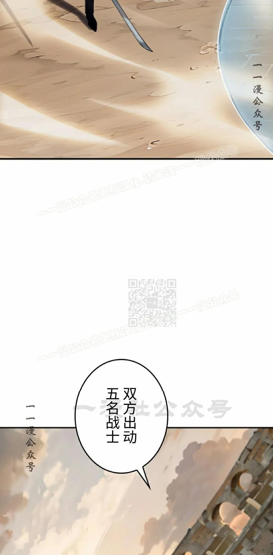 第24集 第27页