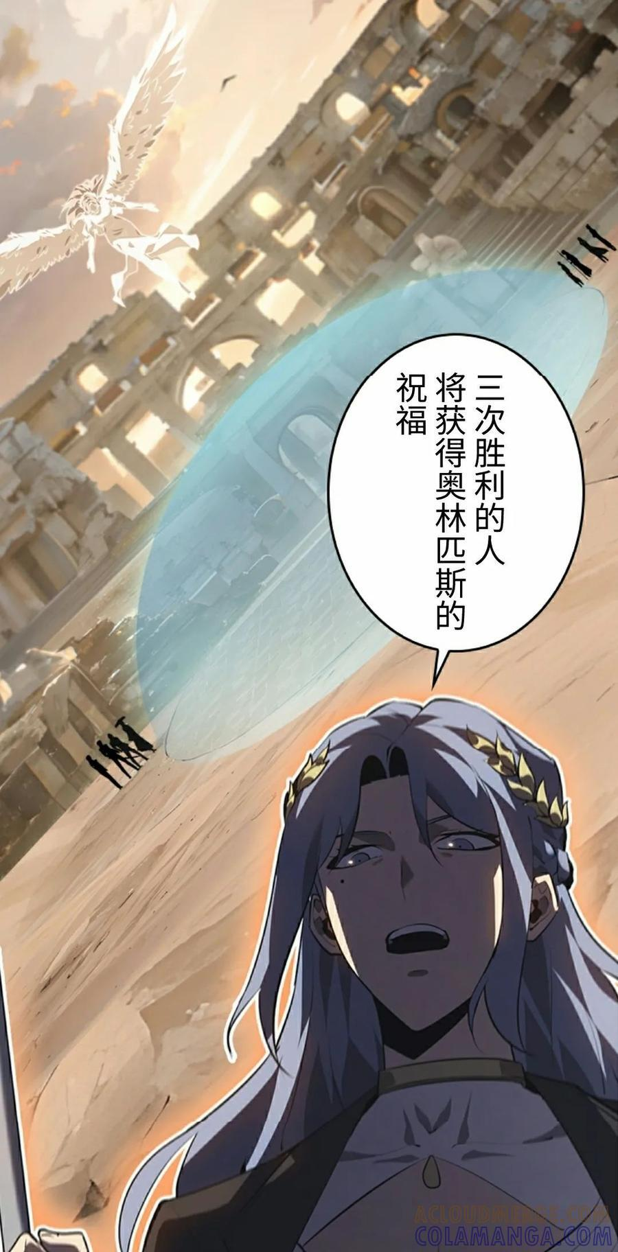第24集 第28页