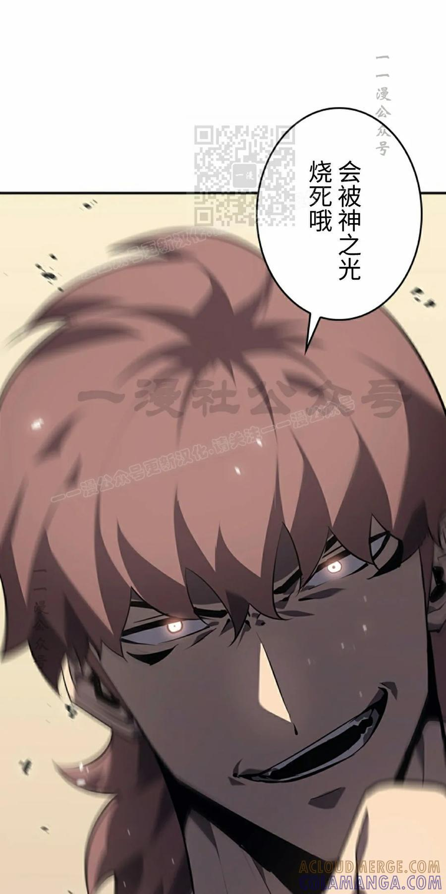 第24集 第31页
