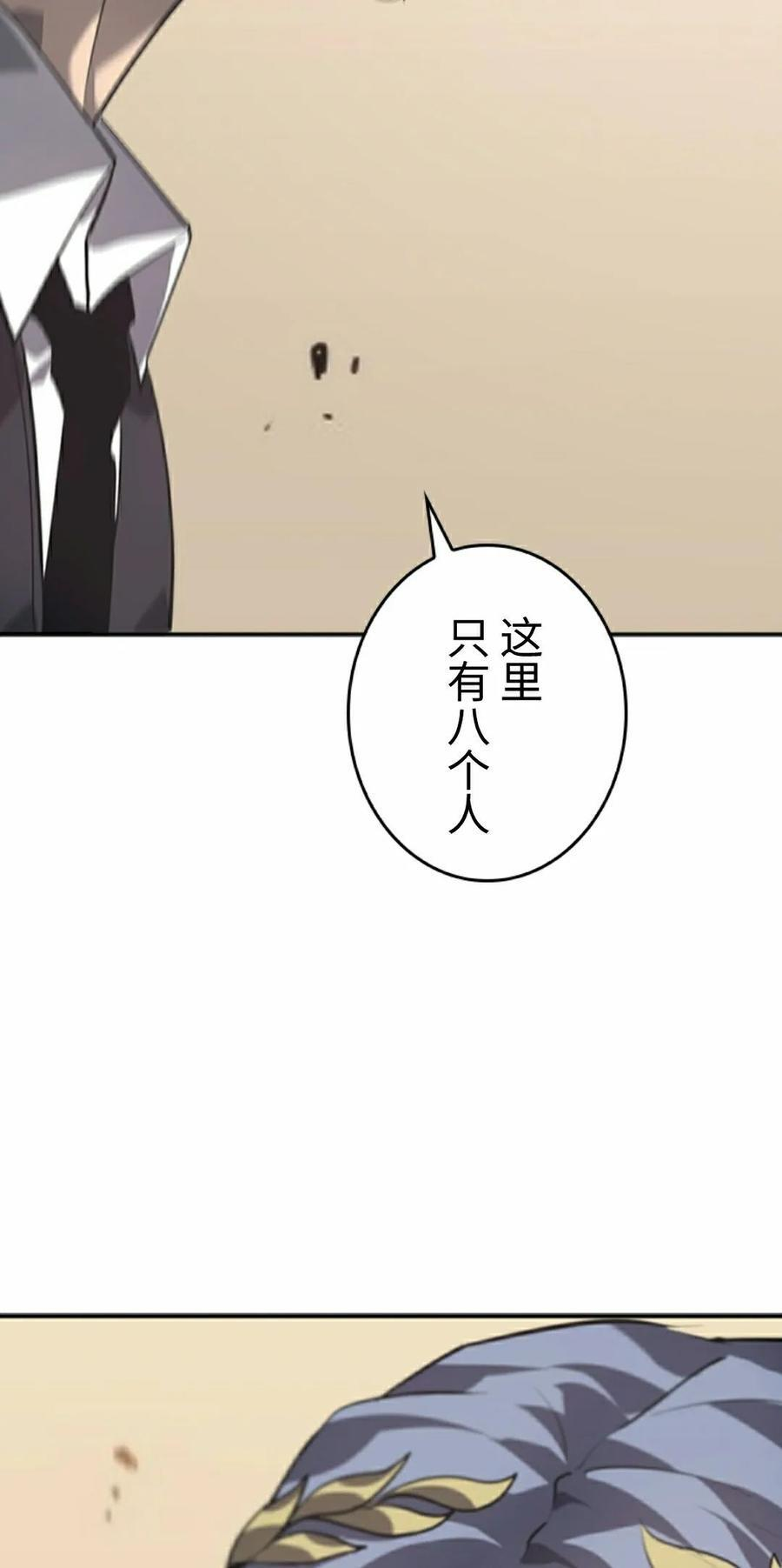 第24集 第35页