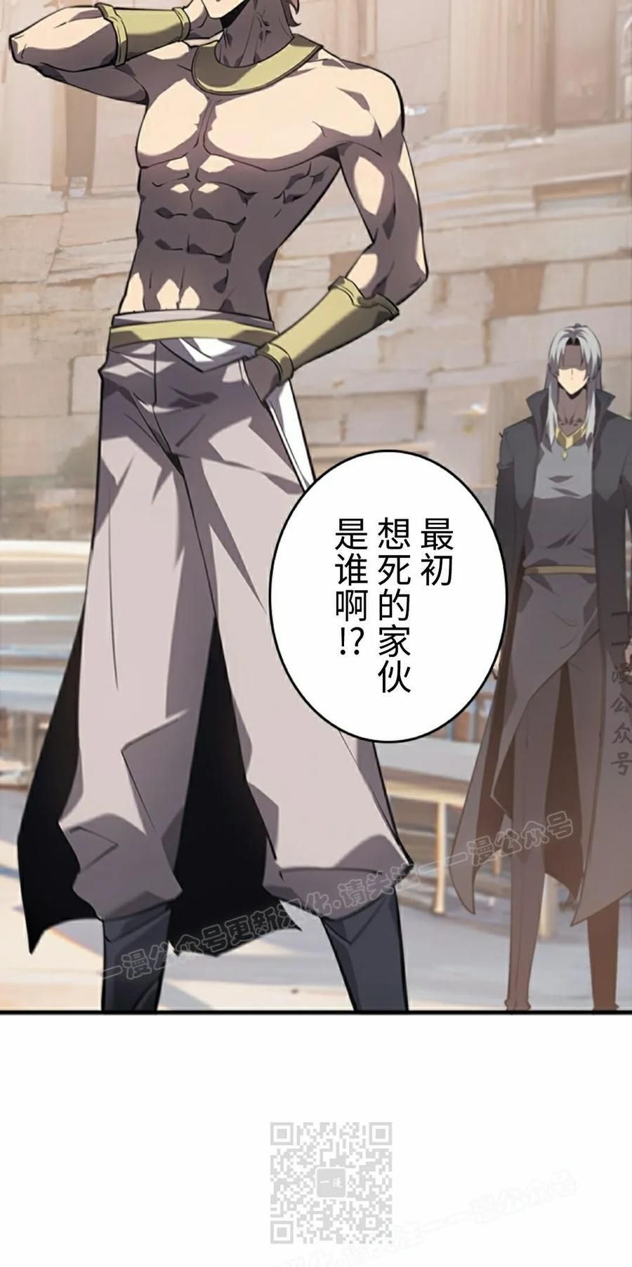 第24集 第39页