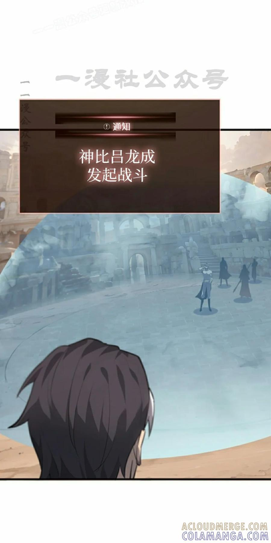 第24集 第40页