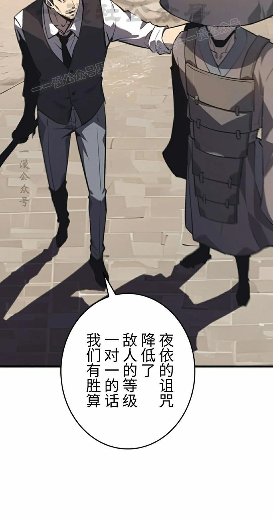 第24集 第44页