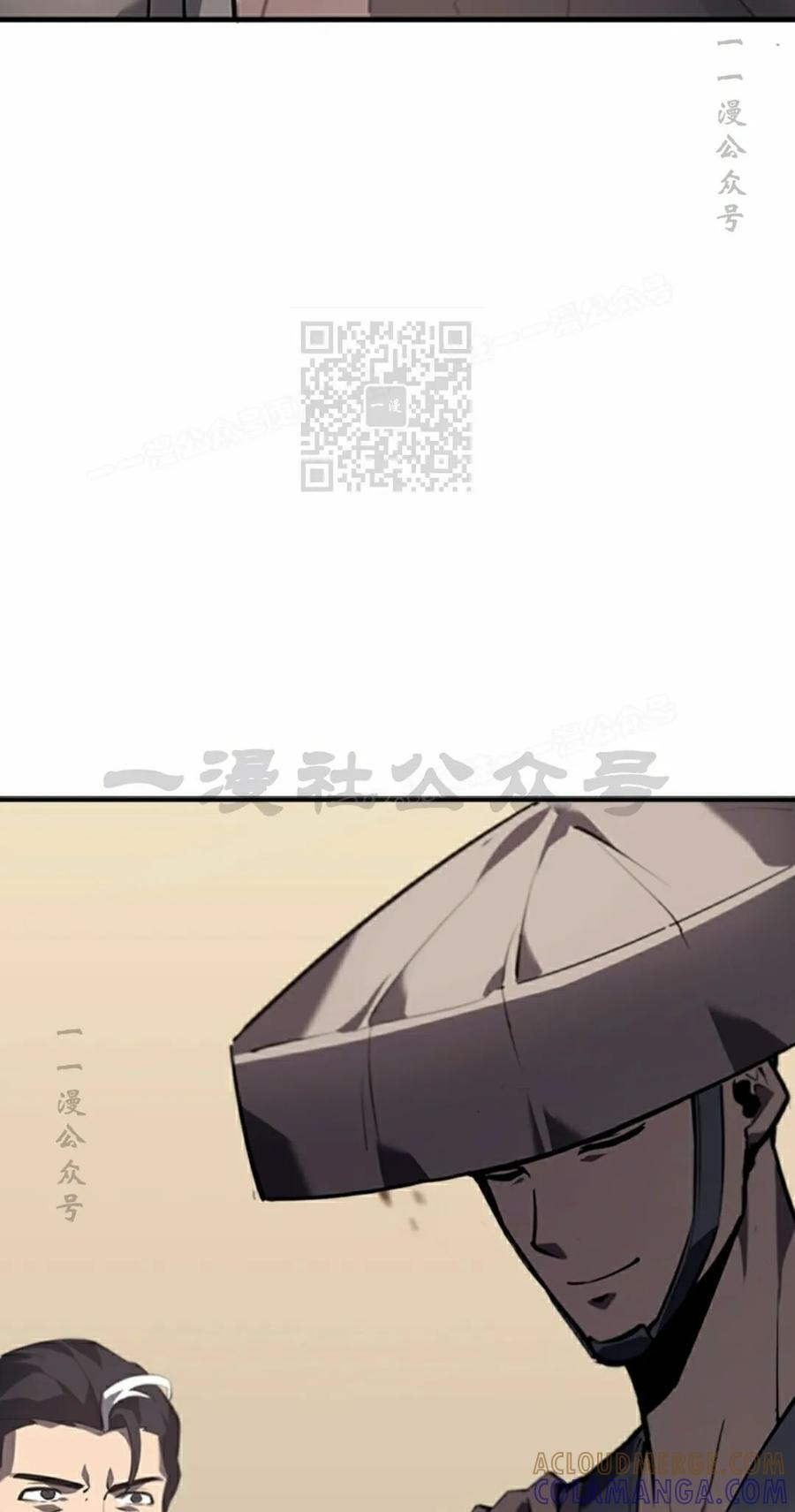 第24集 第46页