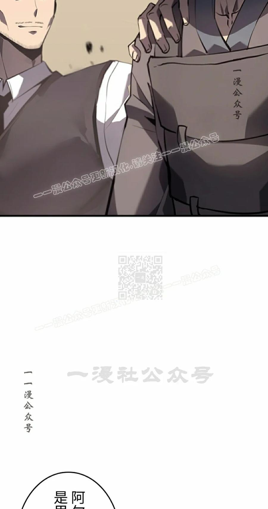 第24集 第47页