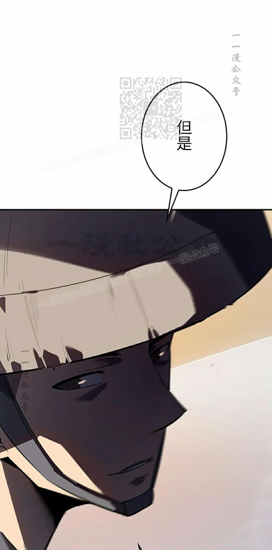 第24集 第51页
