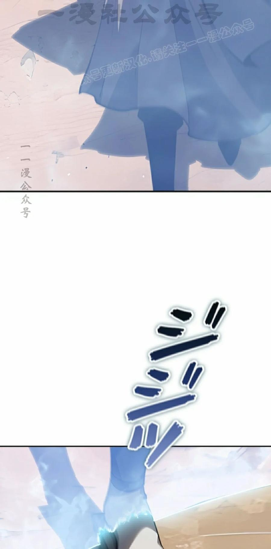 第24集 第54页