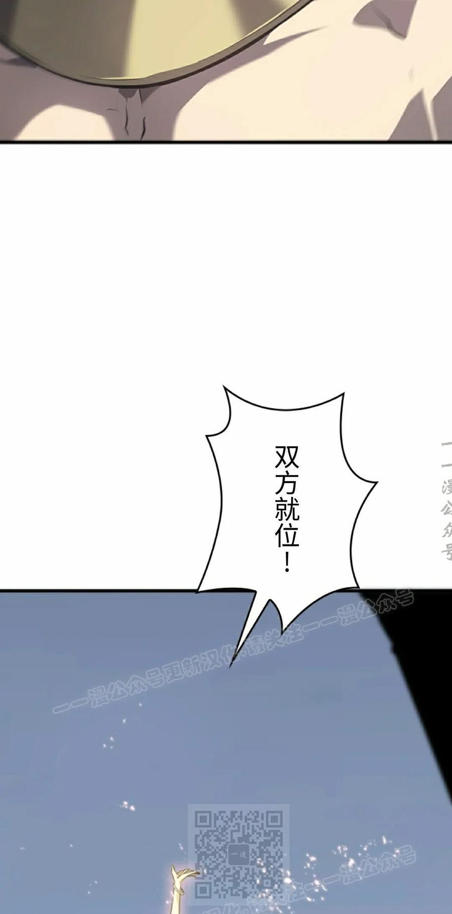 第24集 第59页