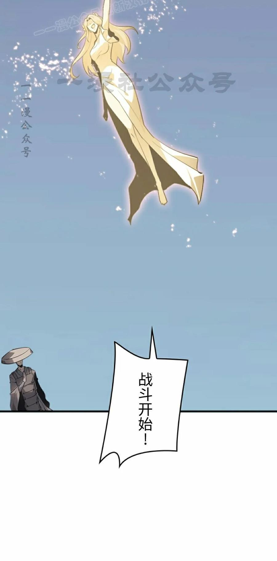 第24集 第60页