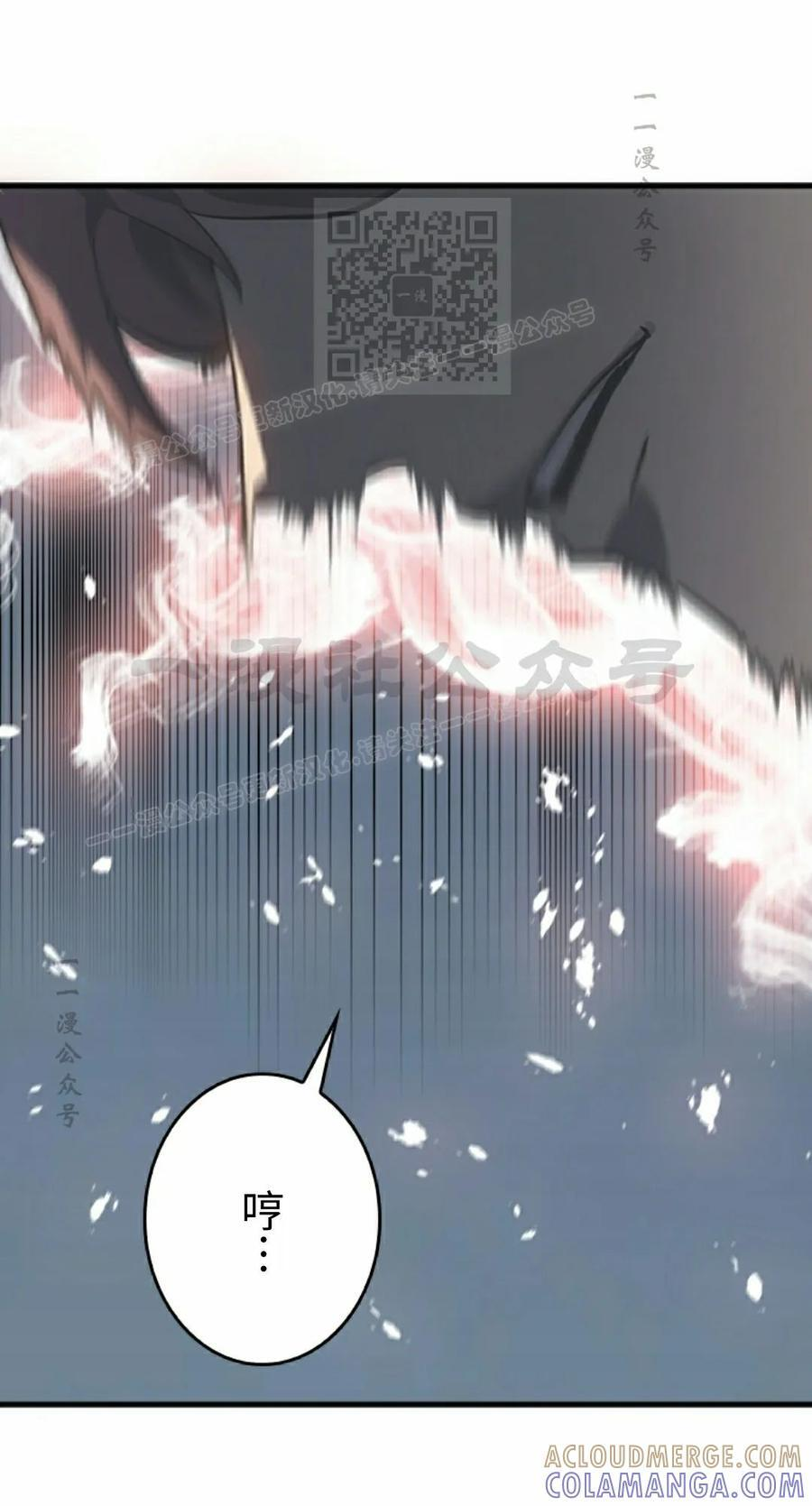 第24集 第61页