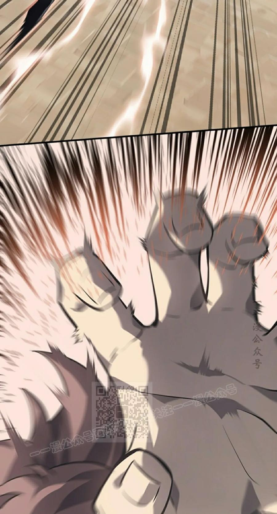 第24集 第63页