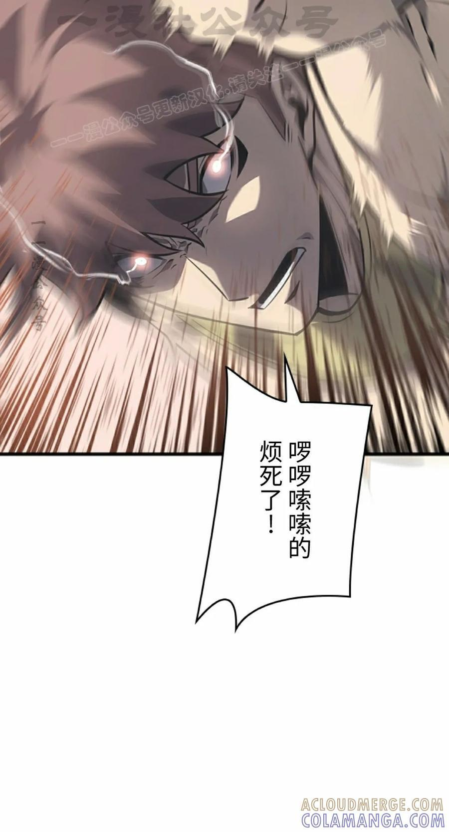 第24集 第64页