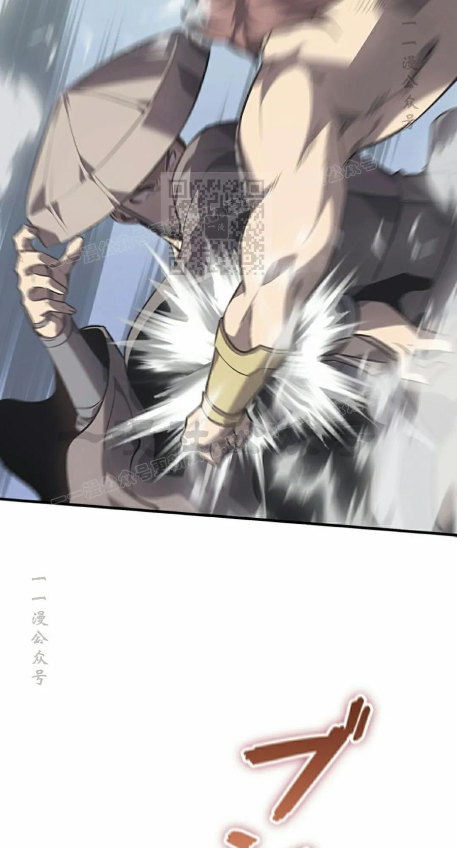 第24集 第66页