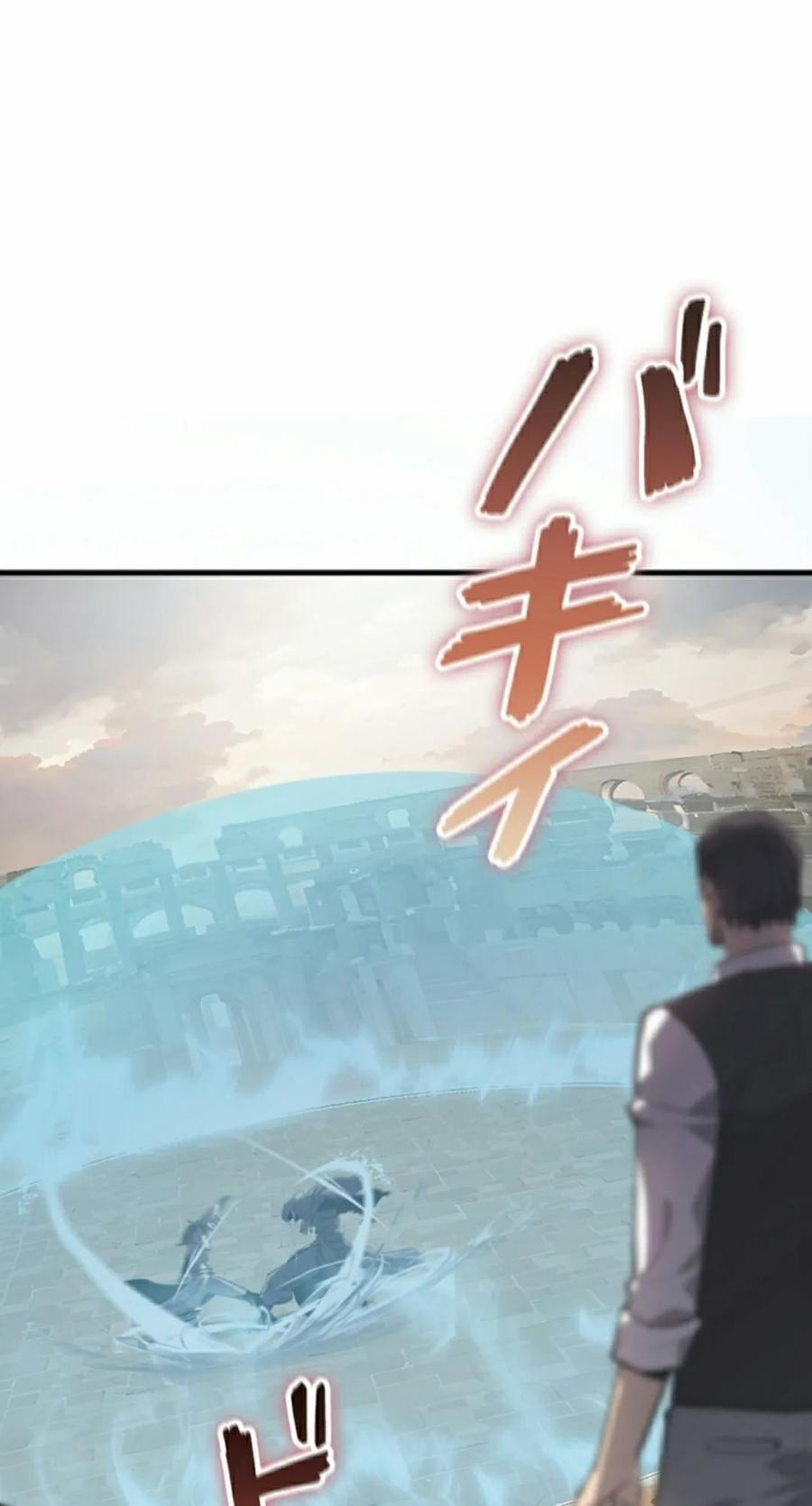 第24集 第68页