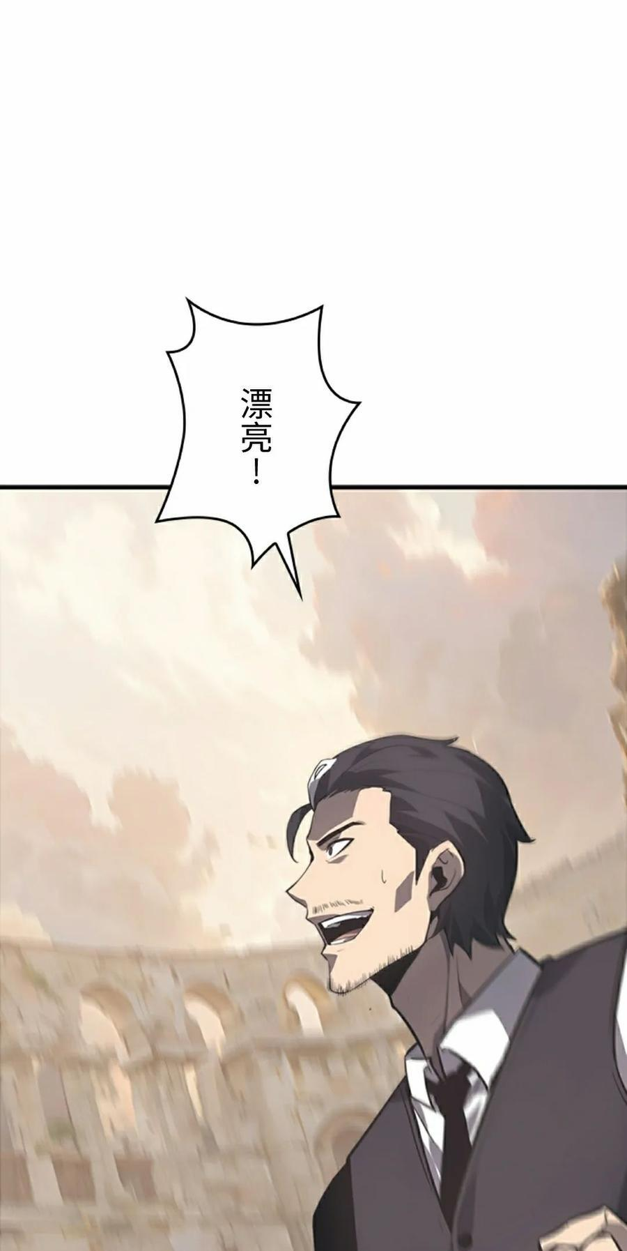 第24集 第72页