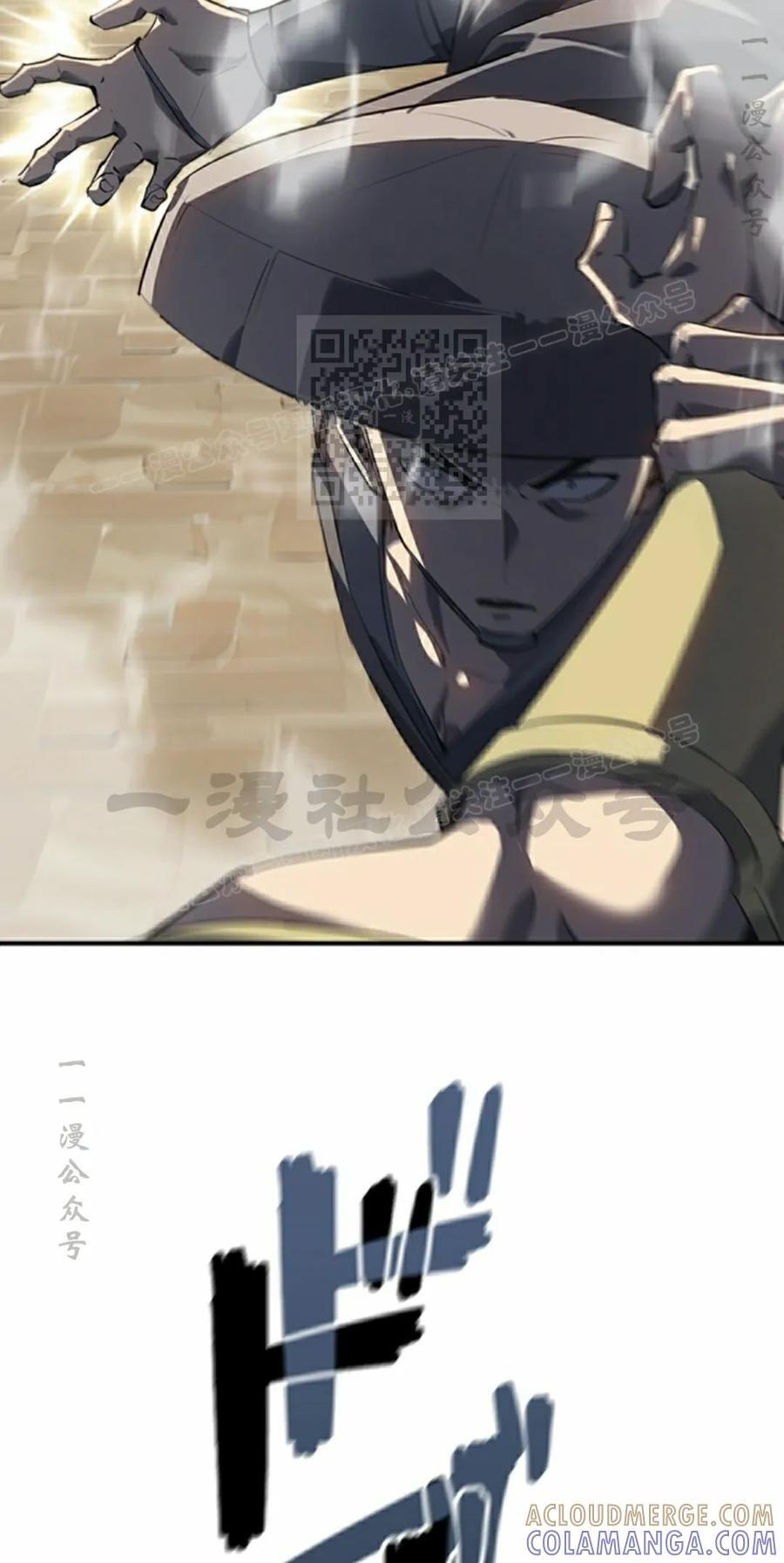 第24集 第76页