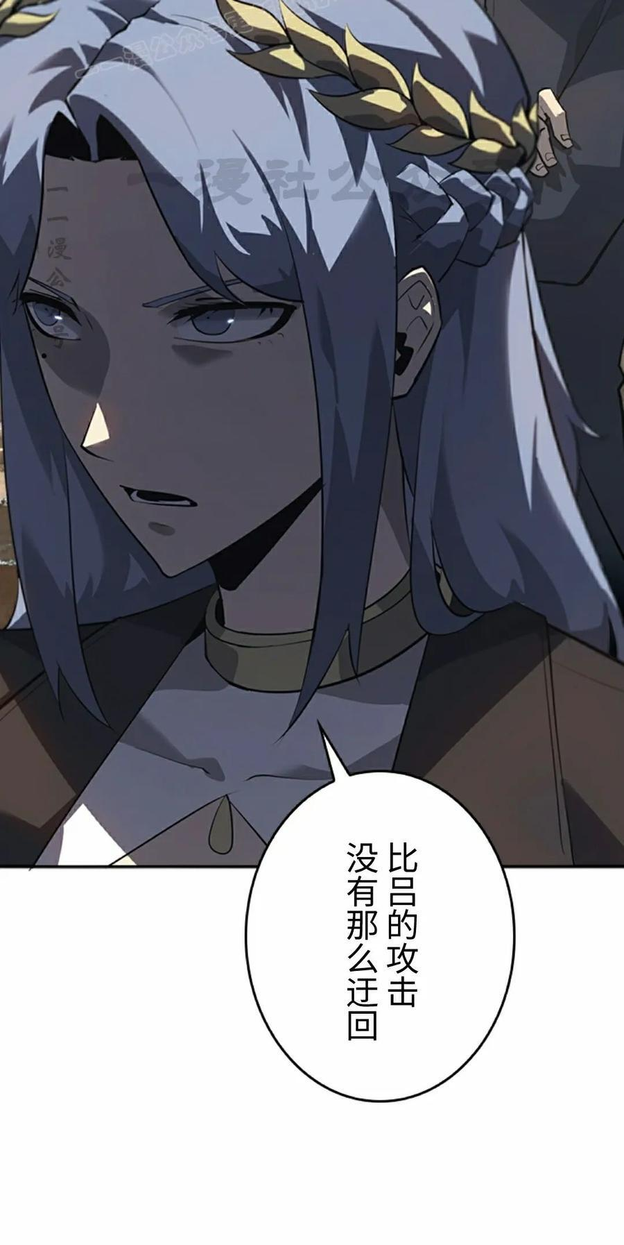 第24集 第80页