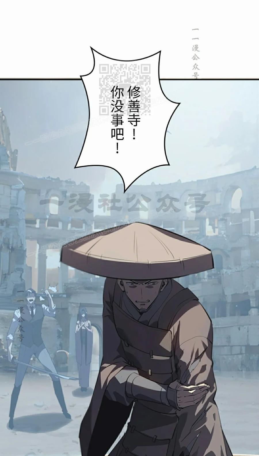 第24集 第81页