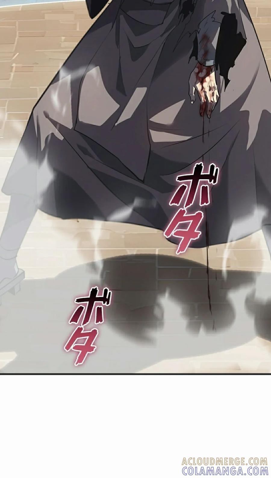 第24集 第82页