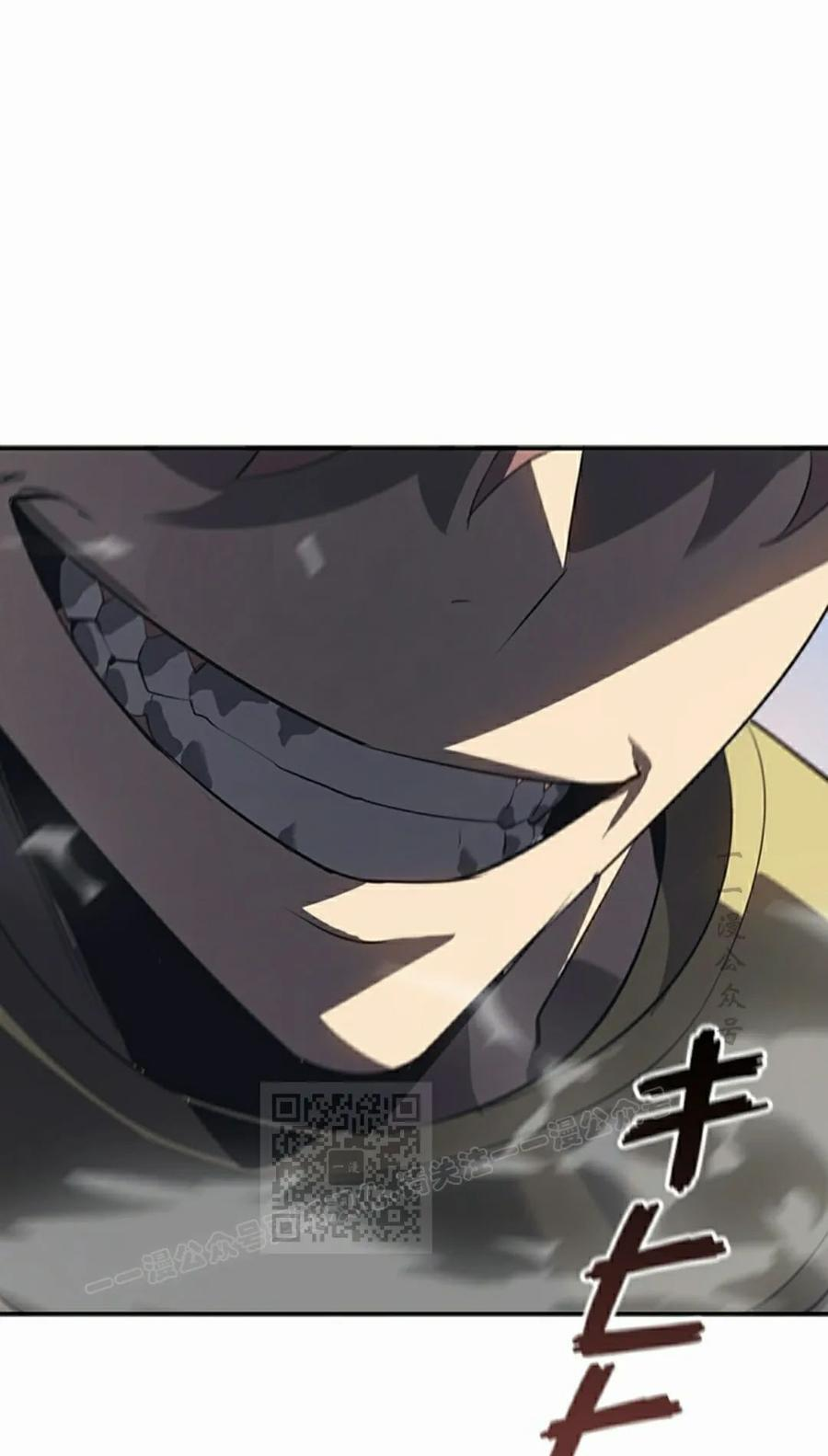 第24集 第83页