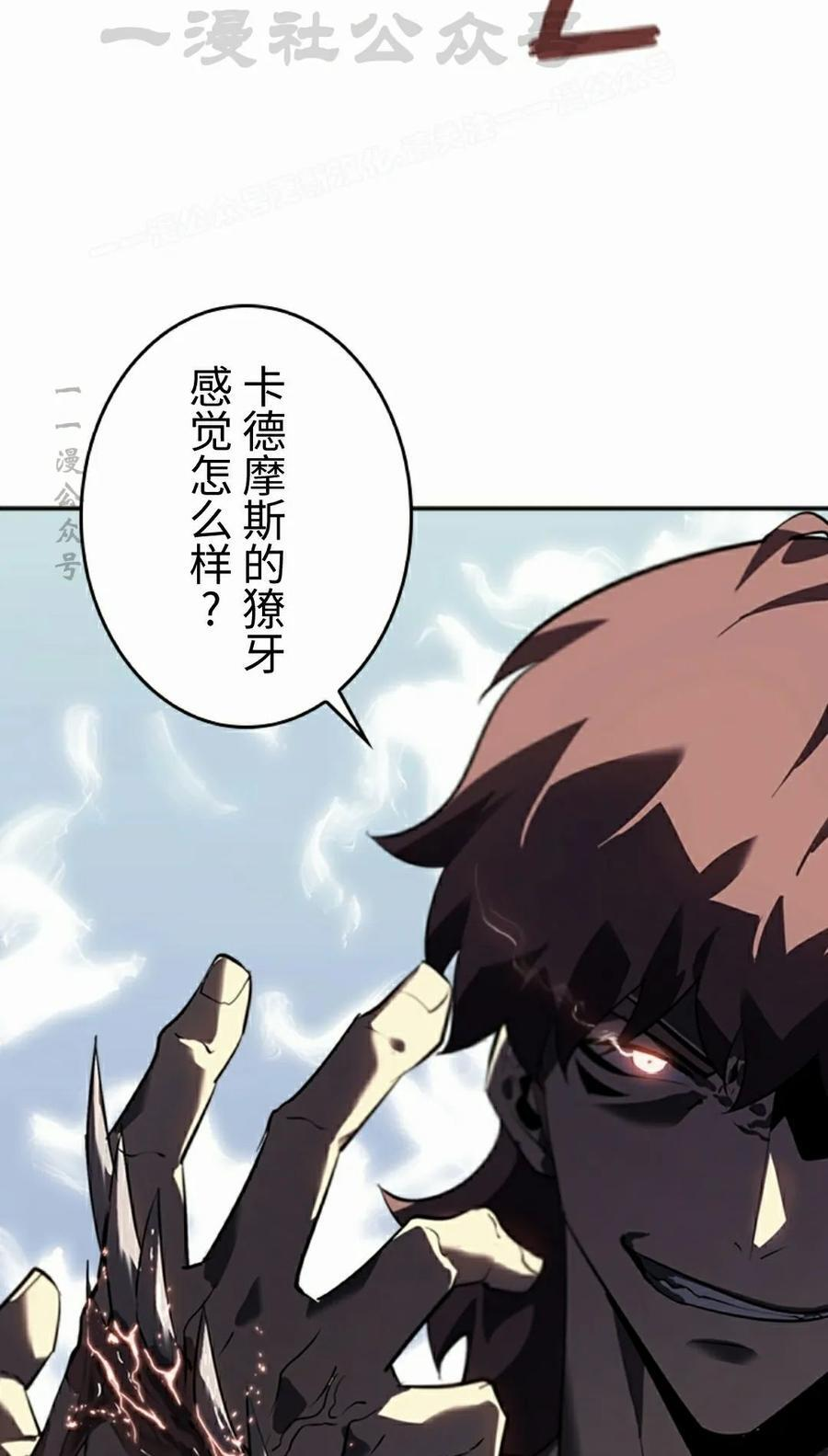 第24集 第84页