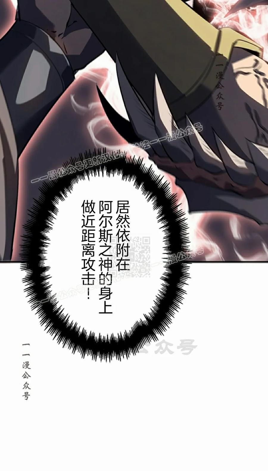 第24集 第87页