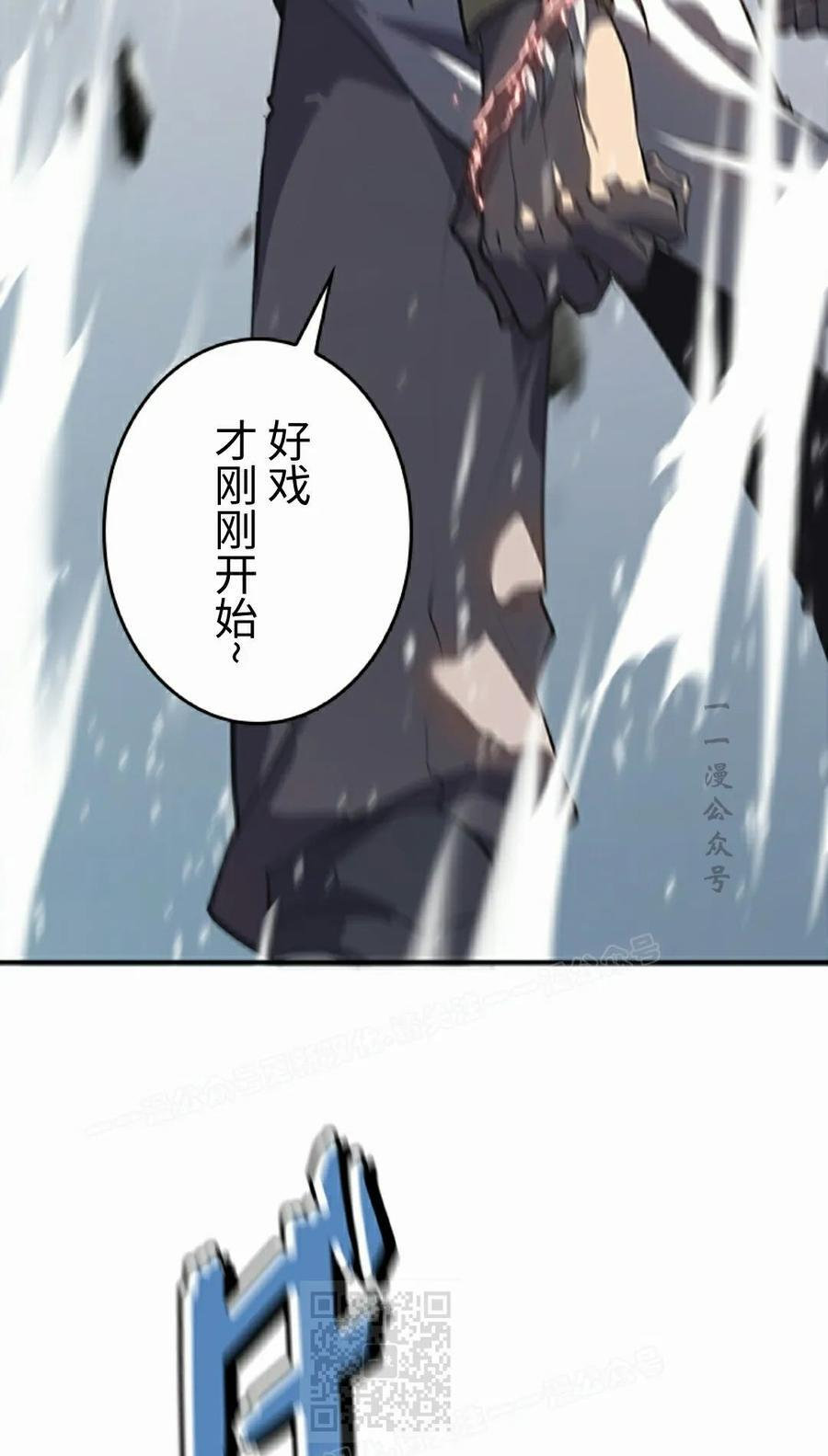 第24集 第89页