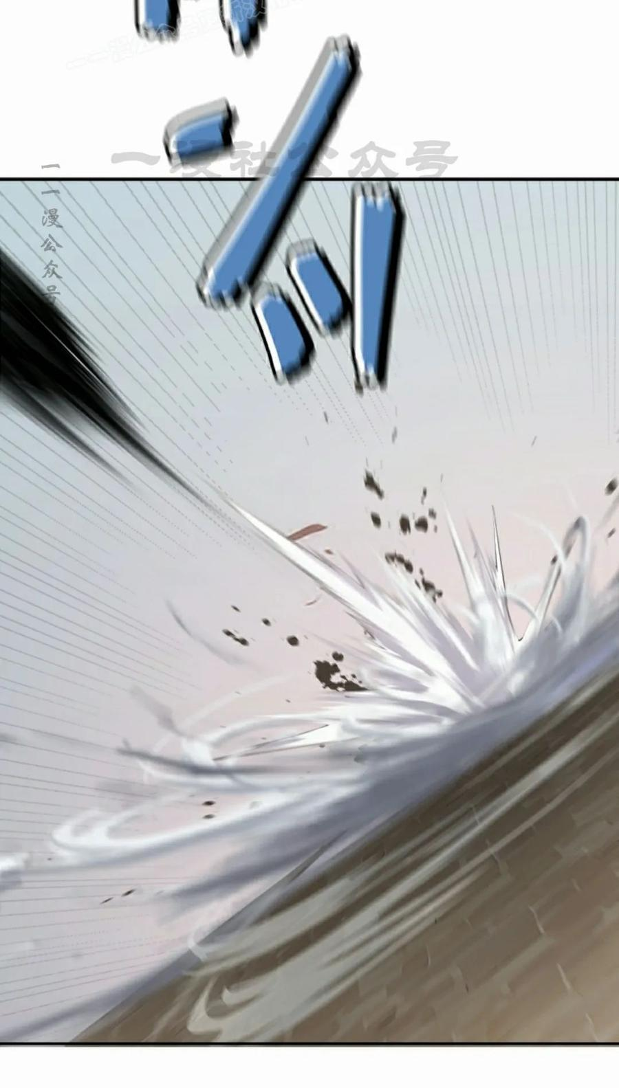 第24集 第90页