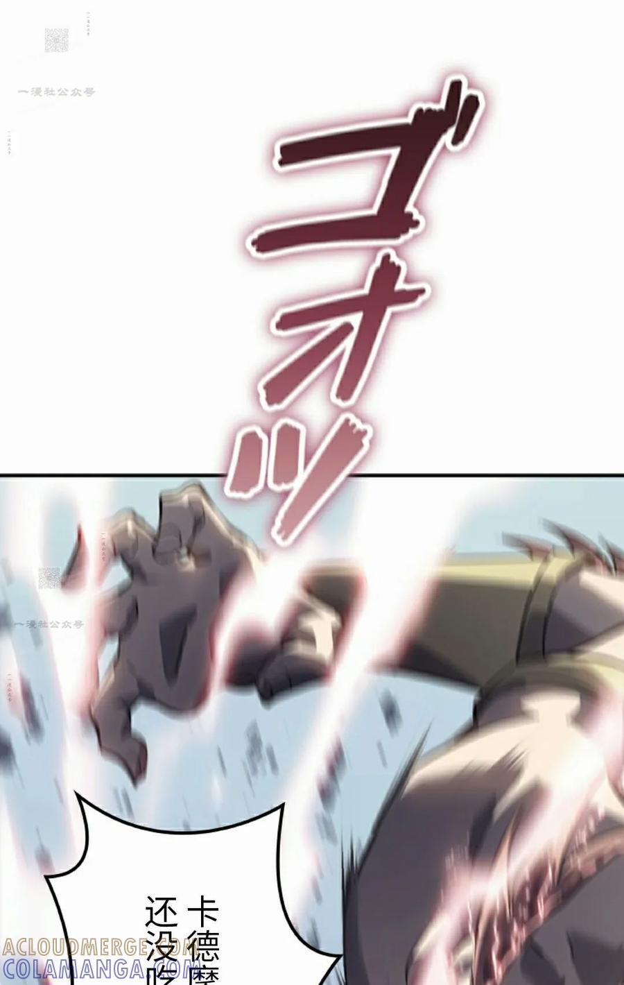 第24集 第91页