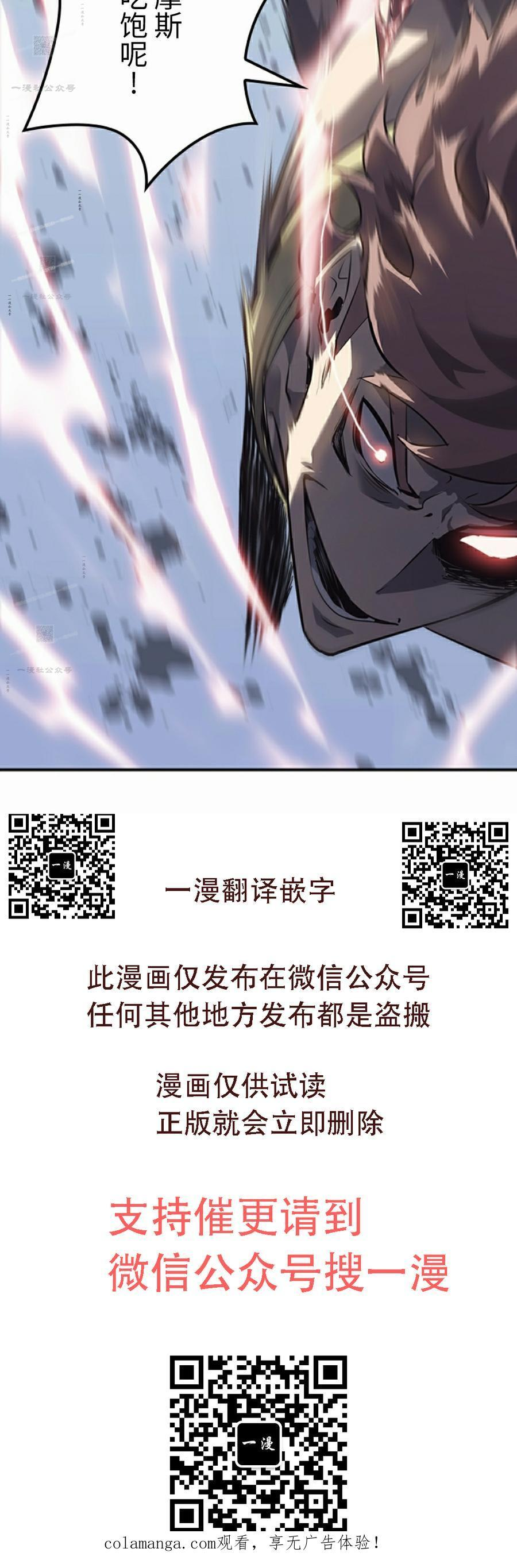 第24集 第92页