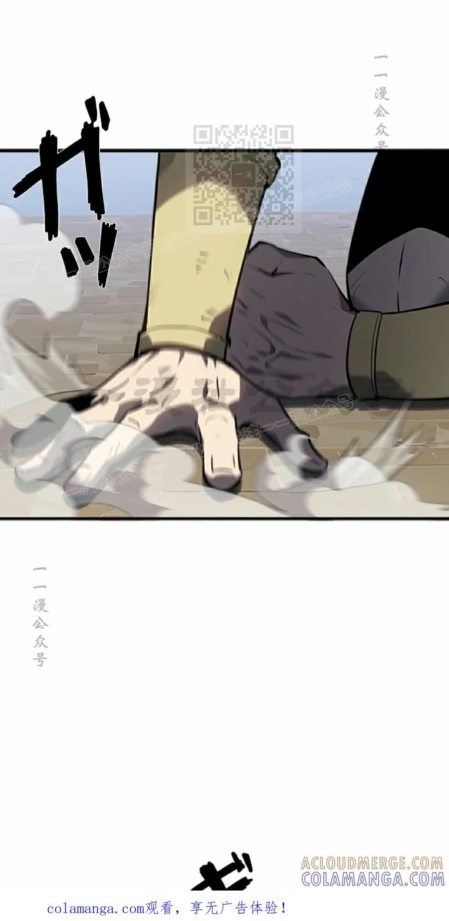第25集 第1页