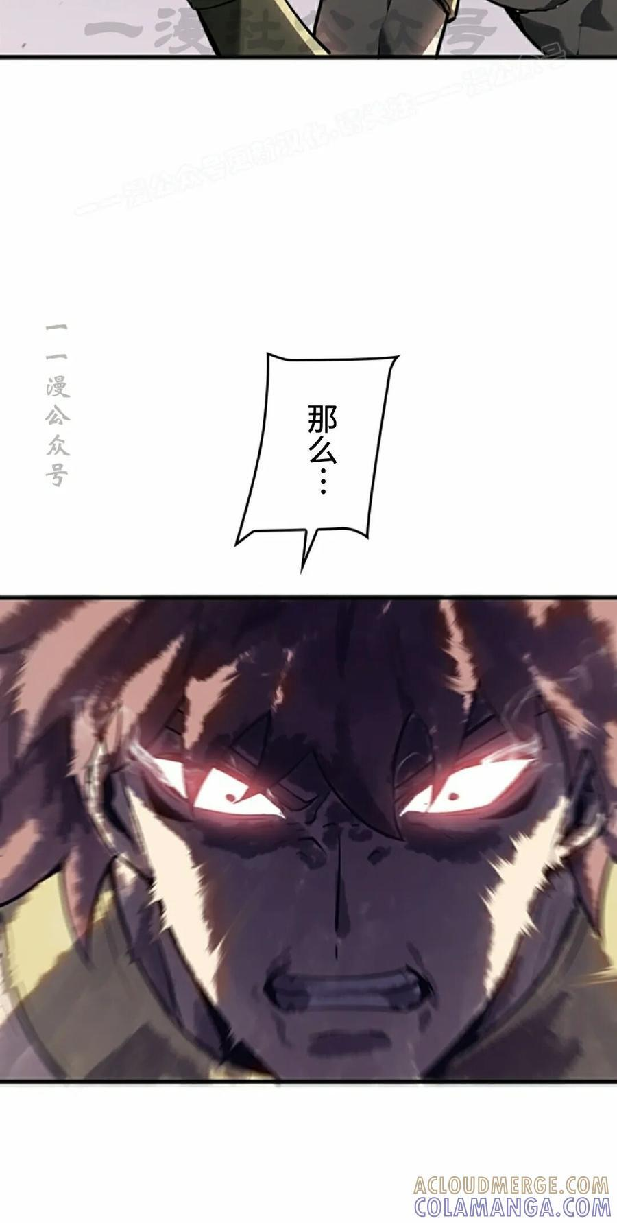 第25集 第4页