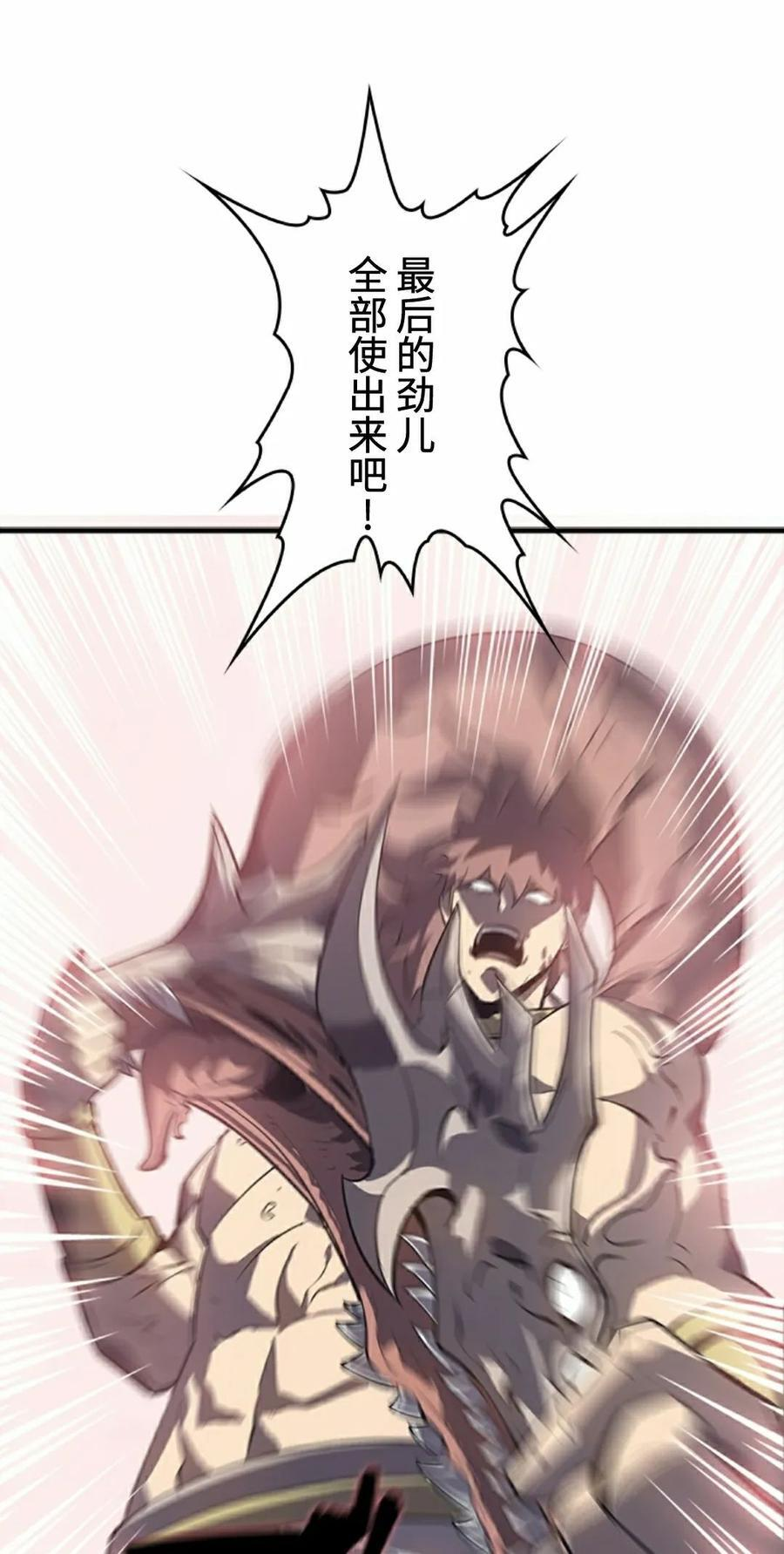 第25集 第5页