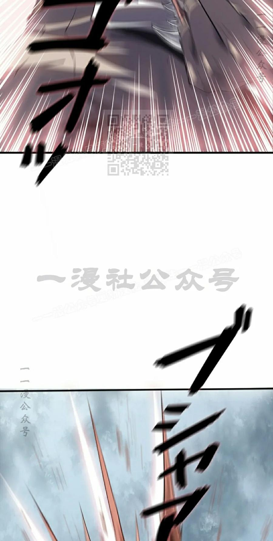 第25集 第6页