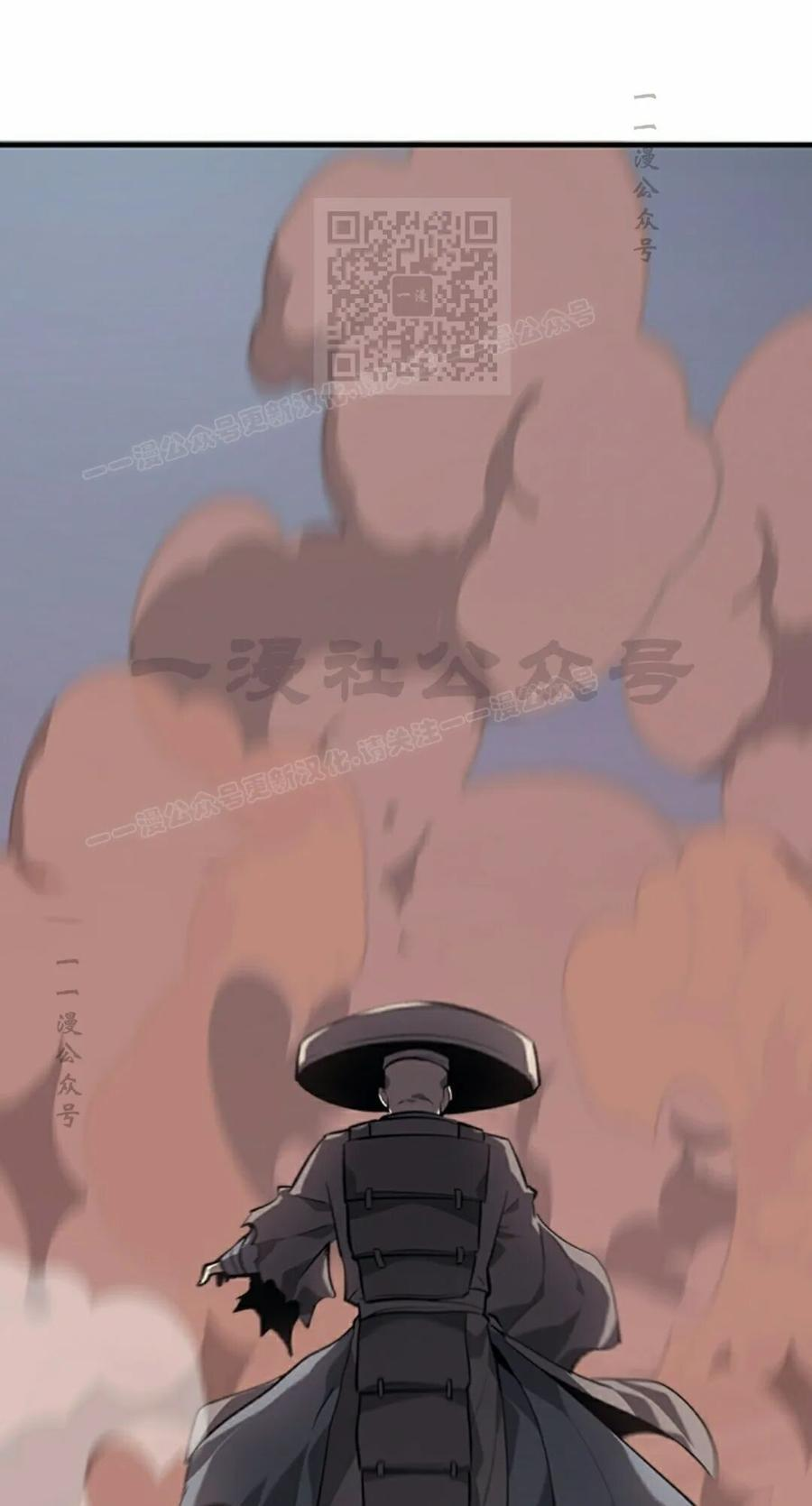 第25集 第11页