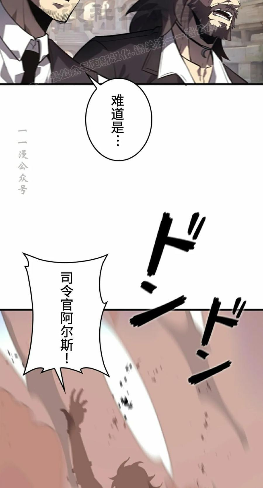 第25集 第14页