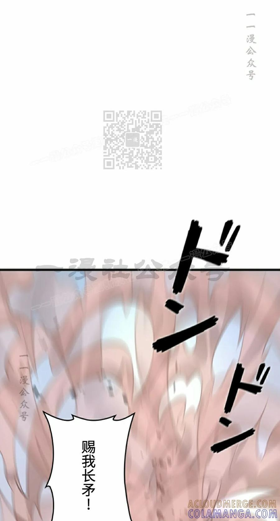 第25集 第16页