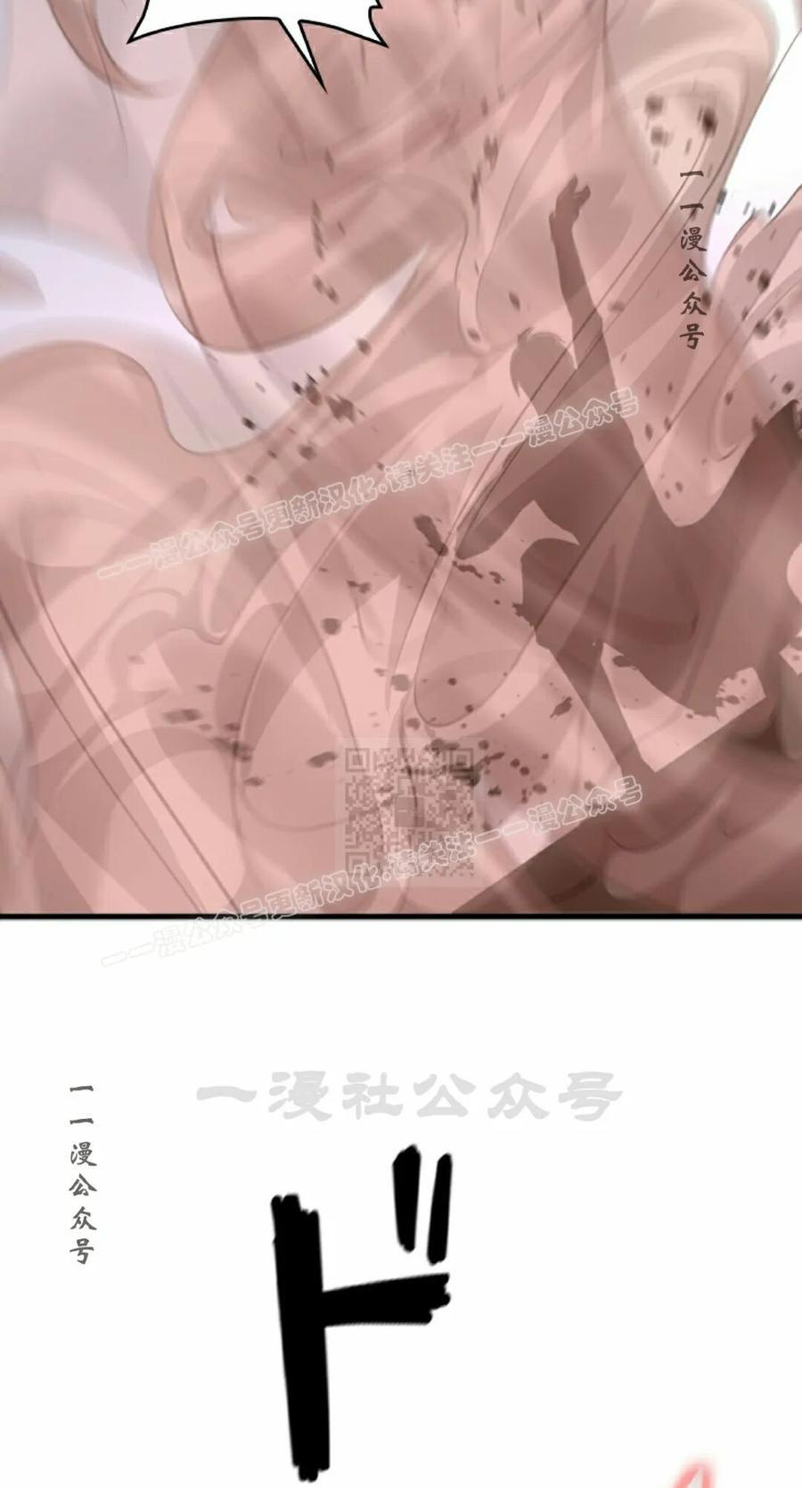 第25集 第17页