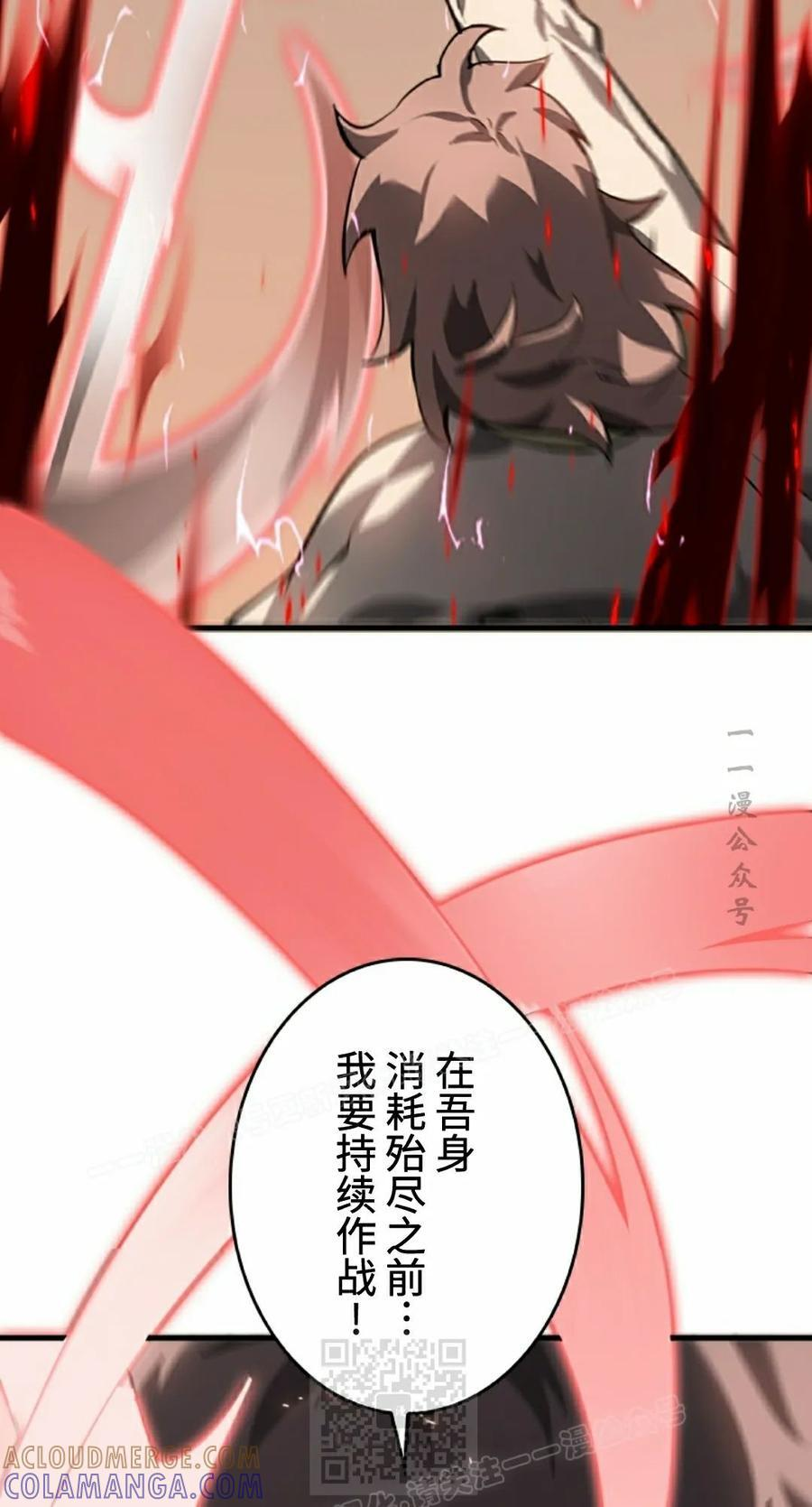 第25集 第19页