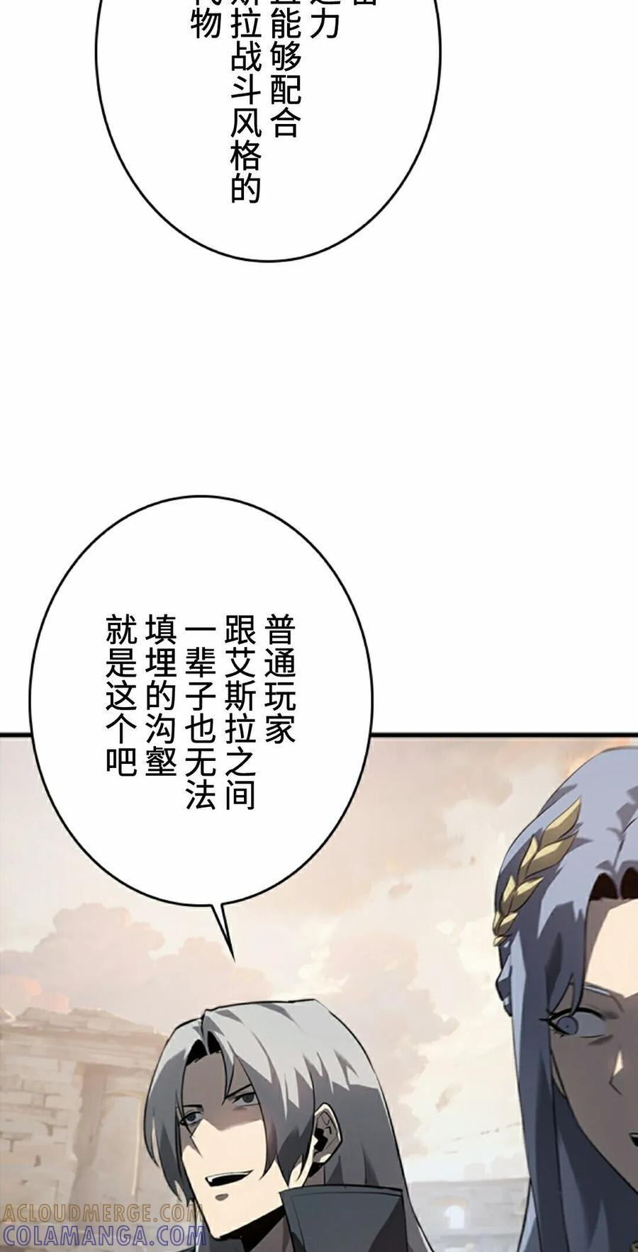 第25集 第22页