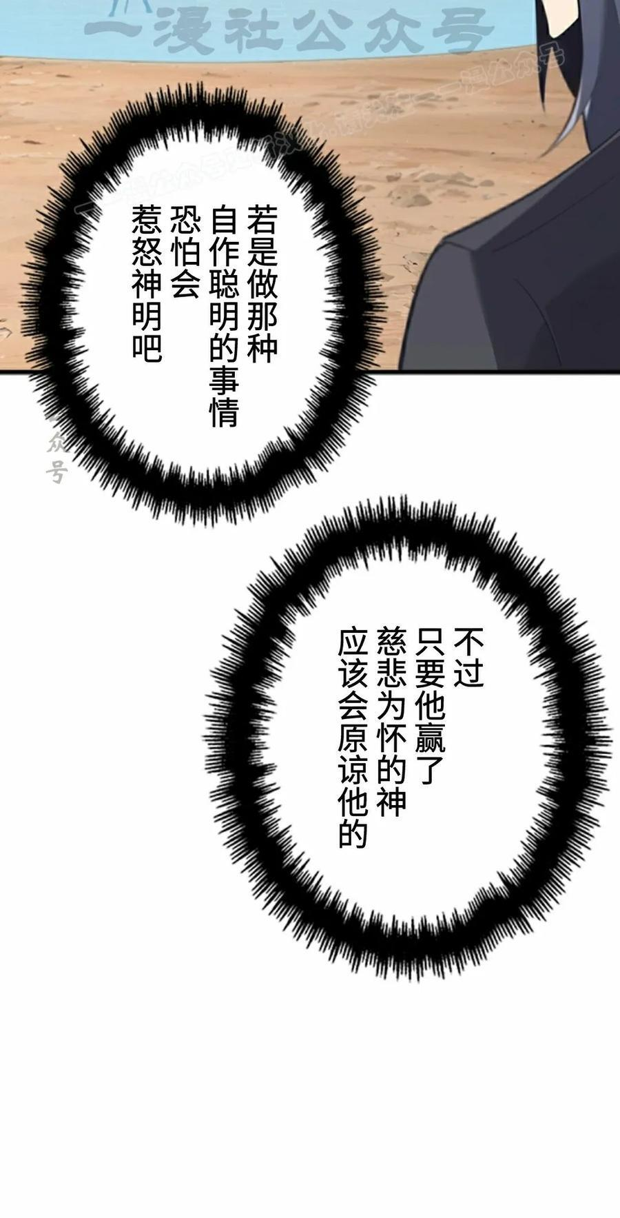 第25集 第24页