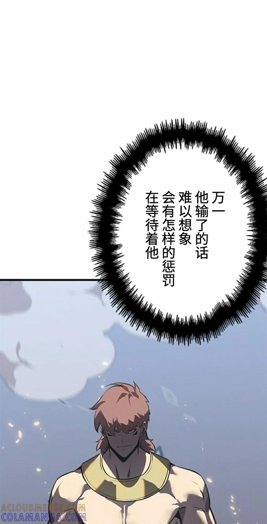 第25集 第25页