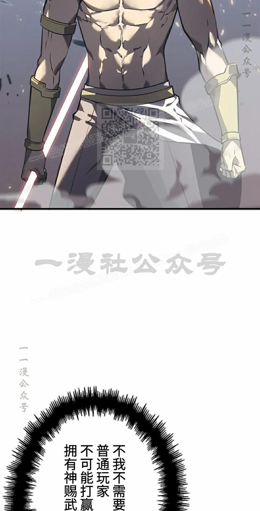第25集 第26页