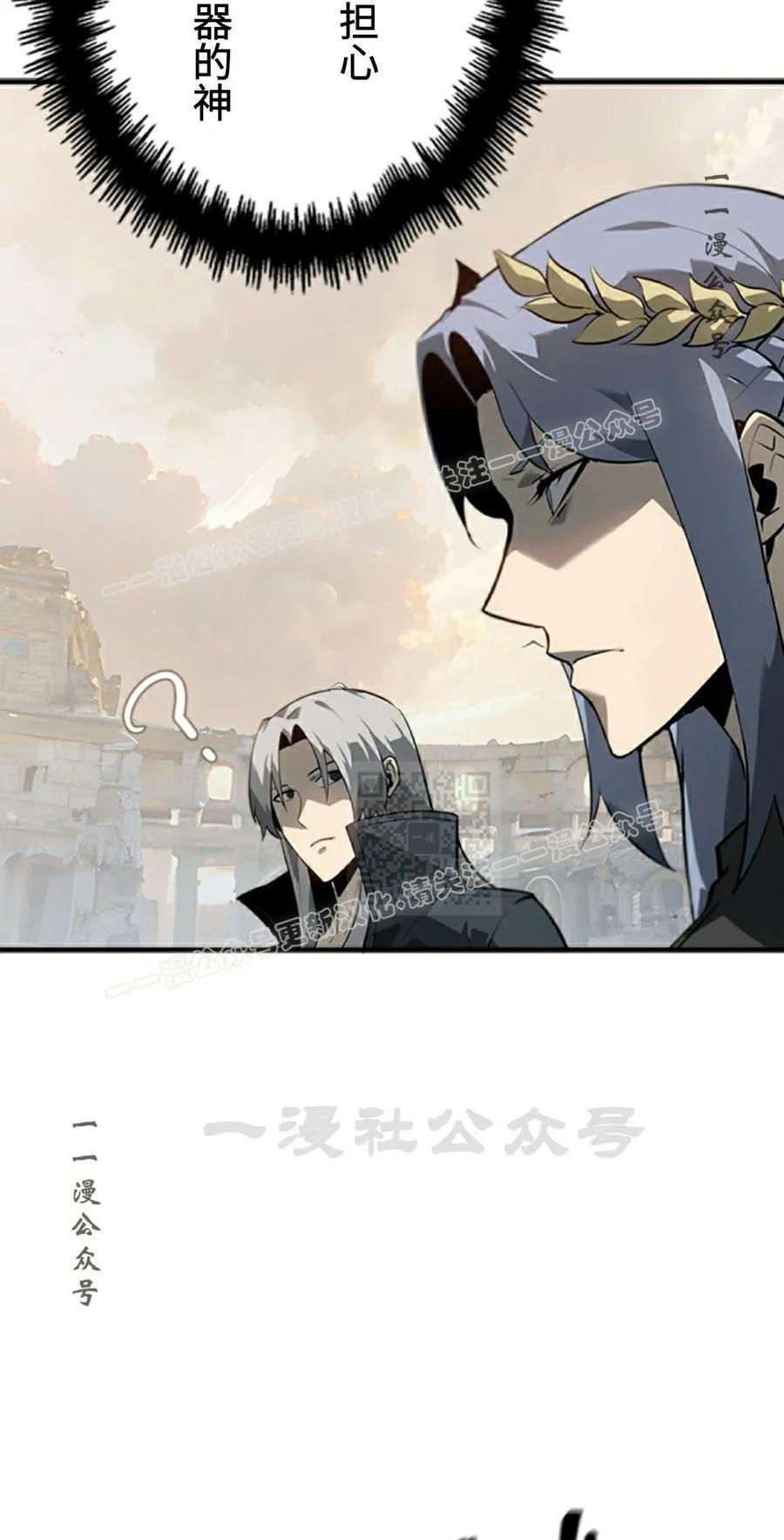 第25集 第27页