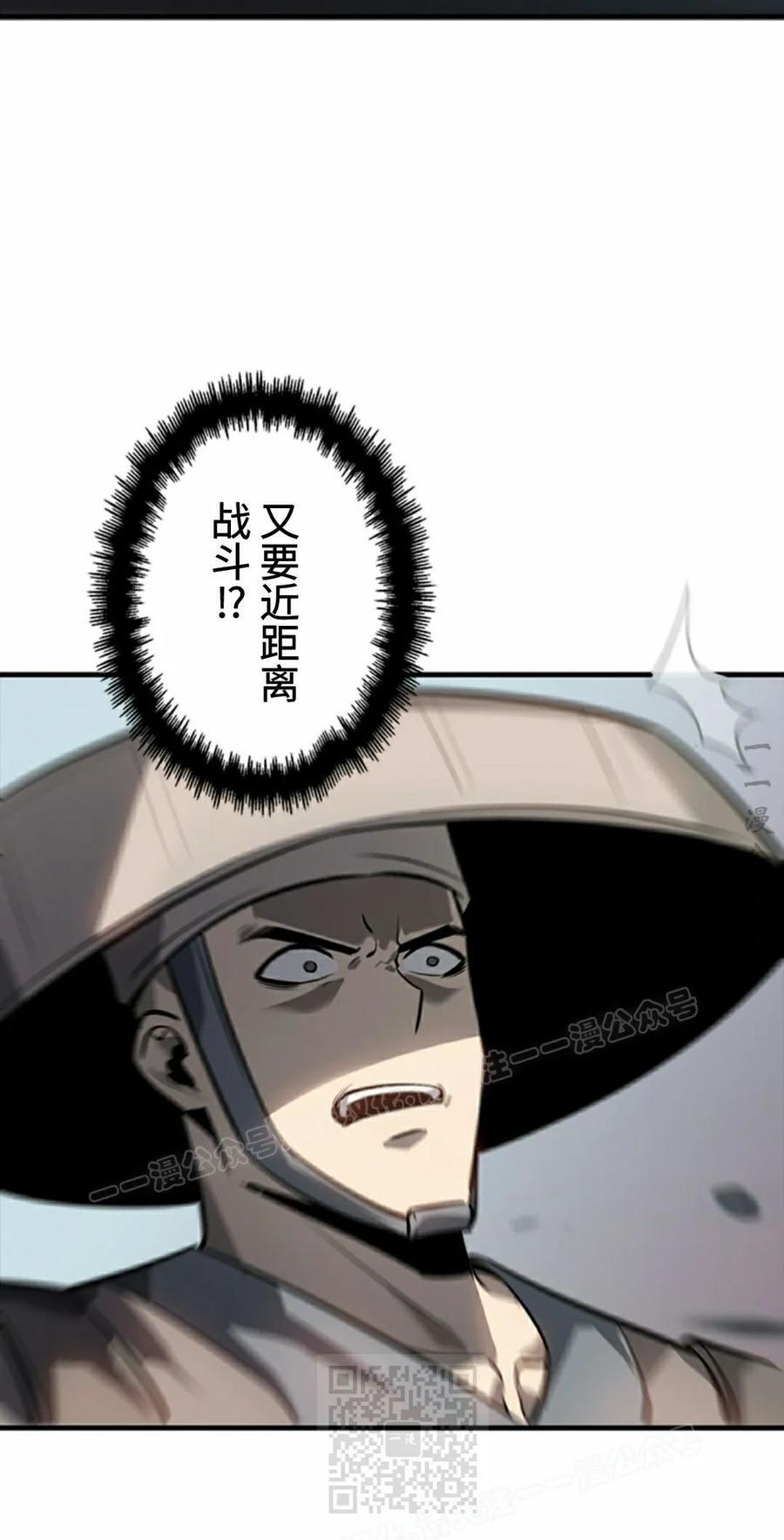 第25集 第29页