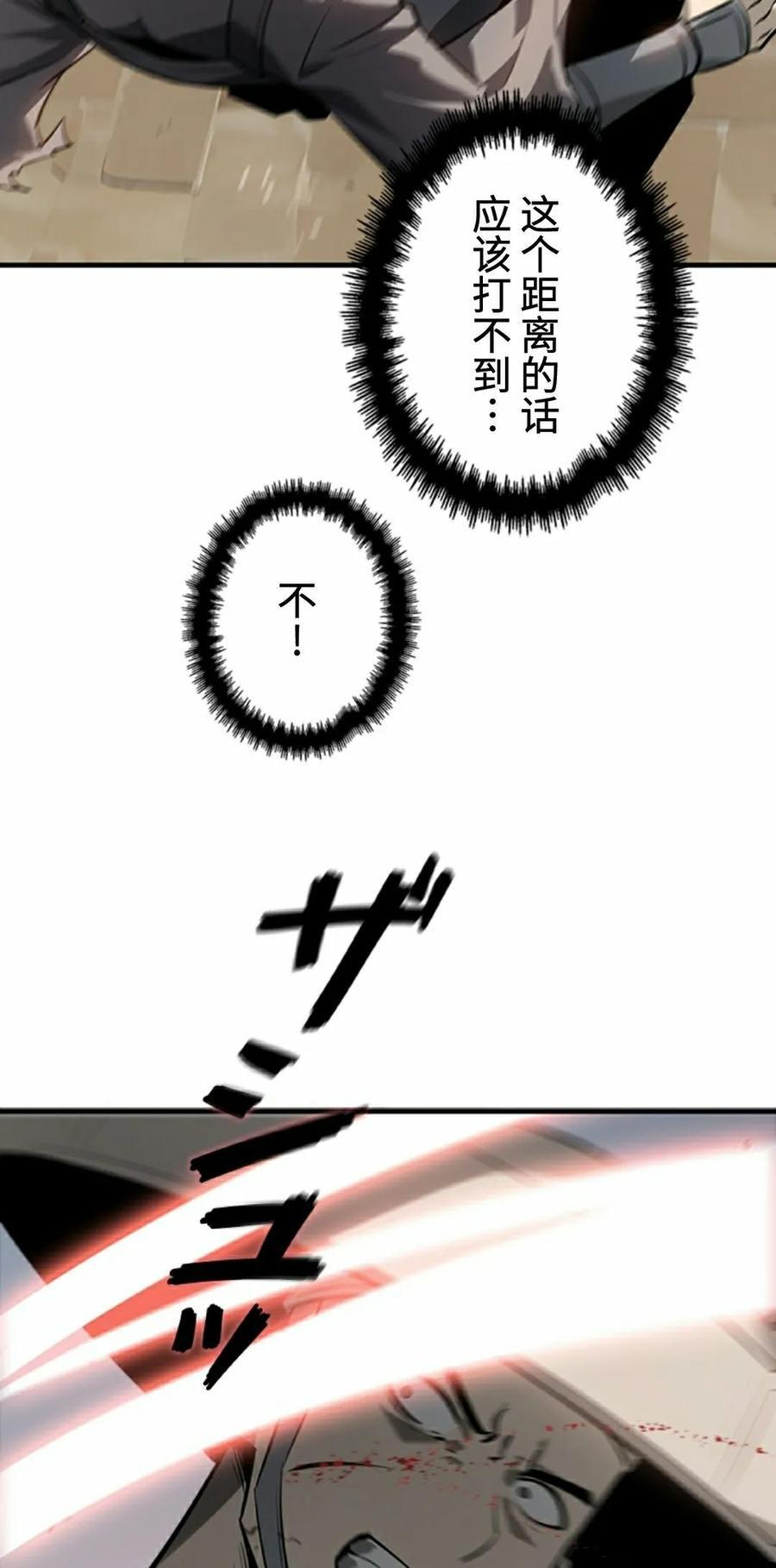 第25集 第32页