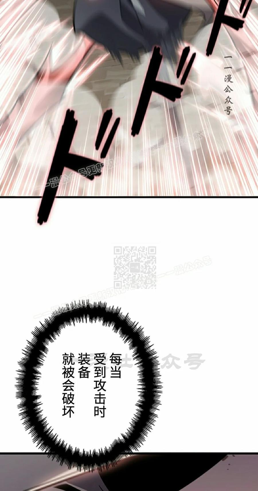 第25集 第47页