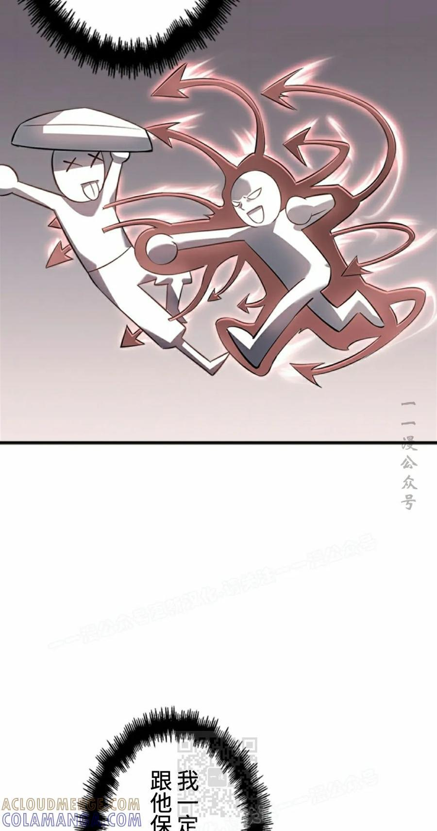 第25集 第49页