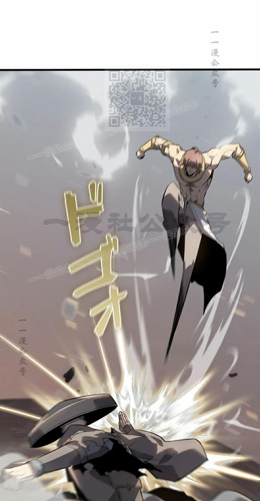第25集 第51页