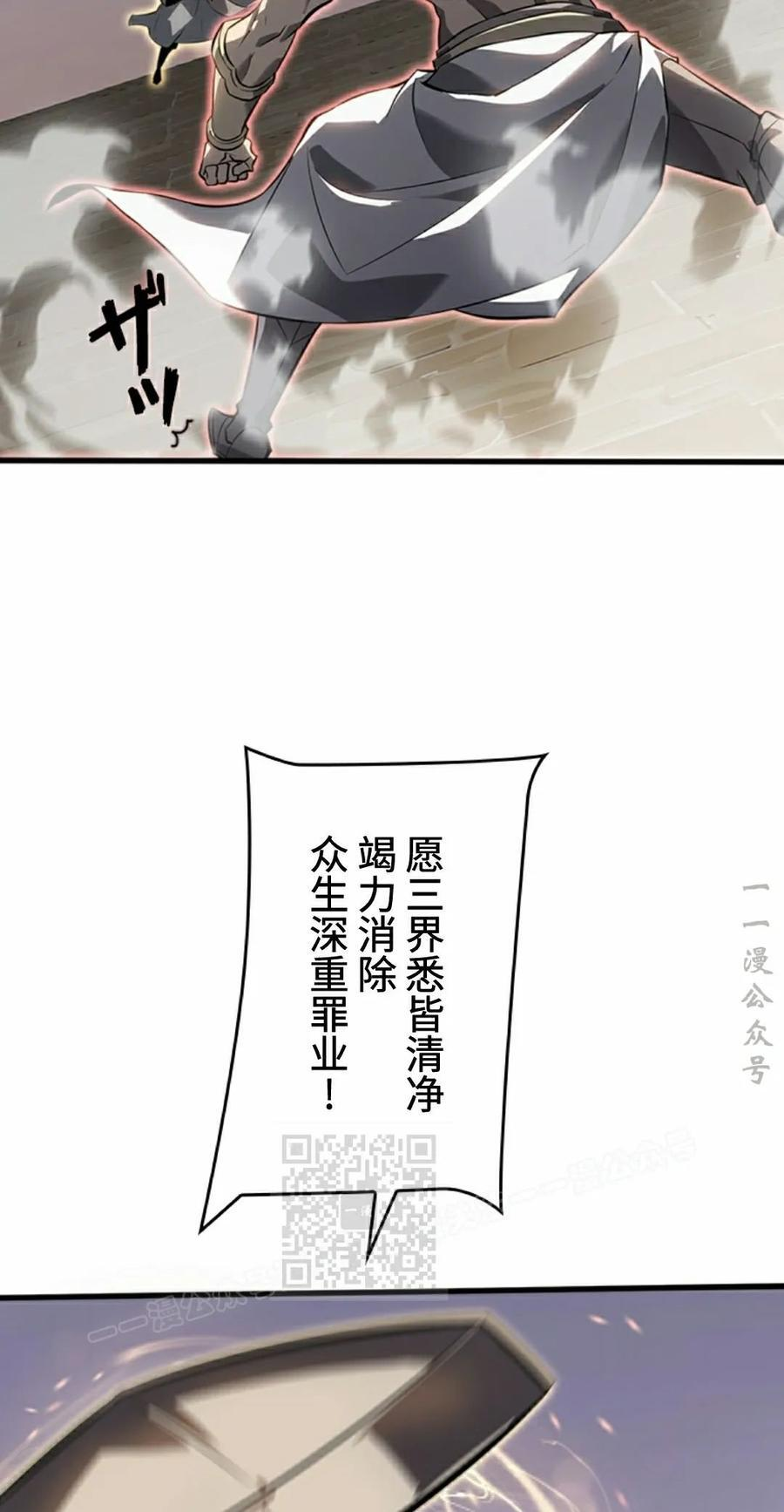 第25集 第53页